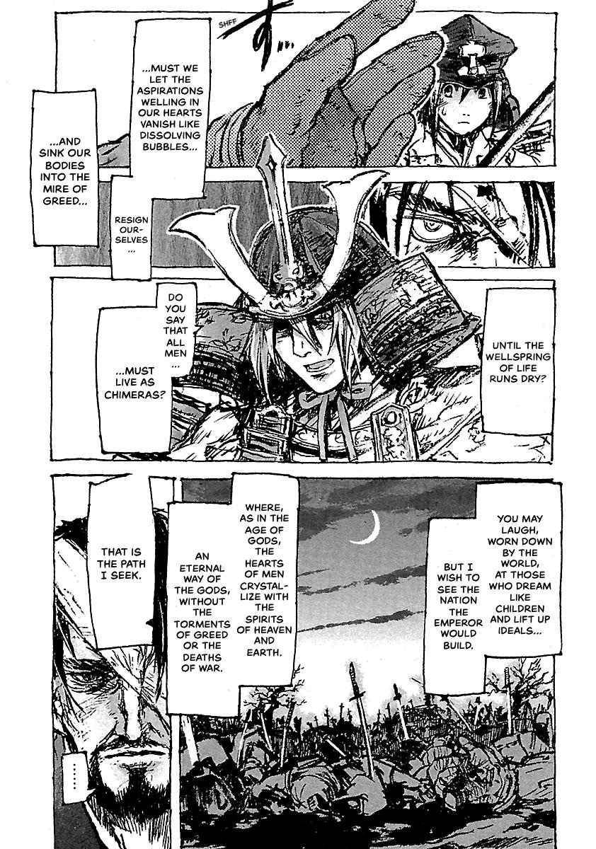 Shrine of the Morning Mist Chapter 24 page 39 - 