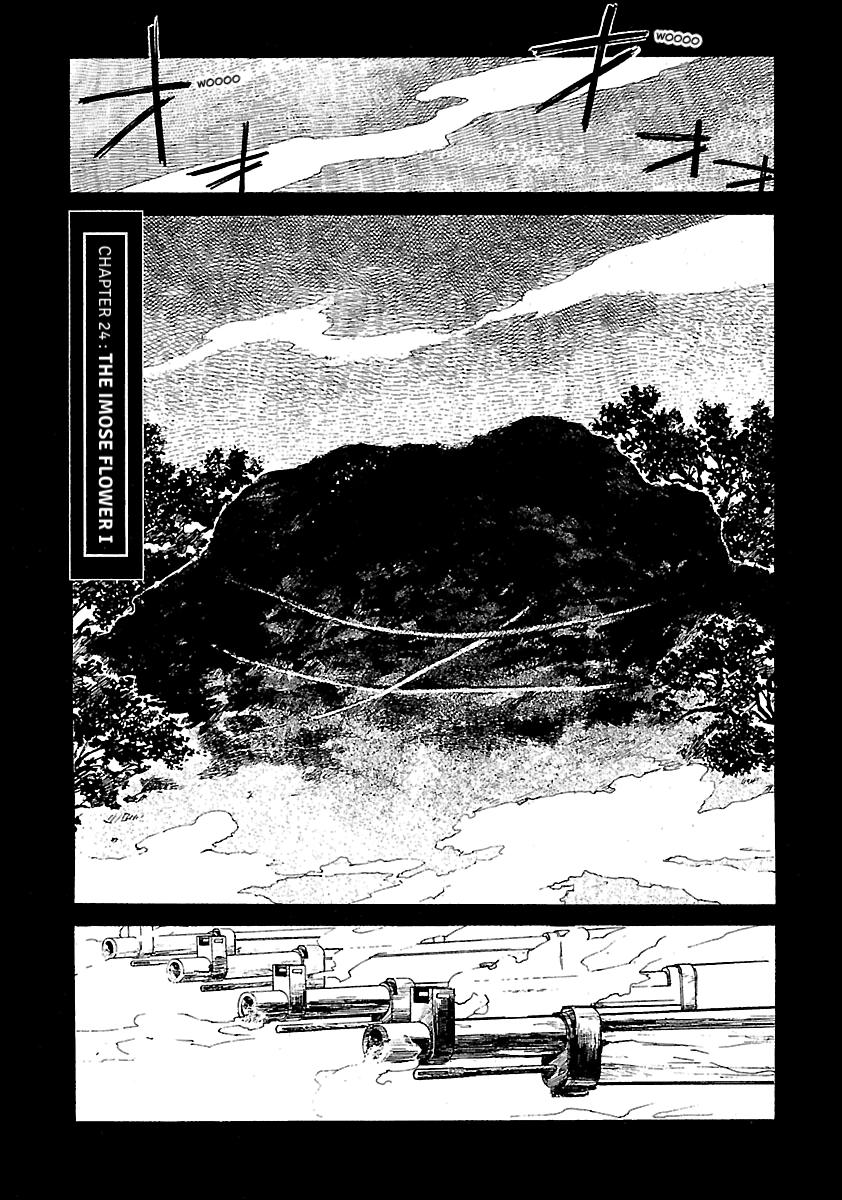 Shrine of the Morning Mist Chapter 24 page 5 - 