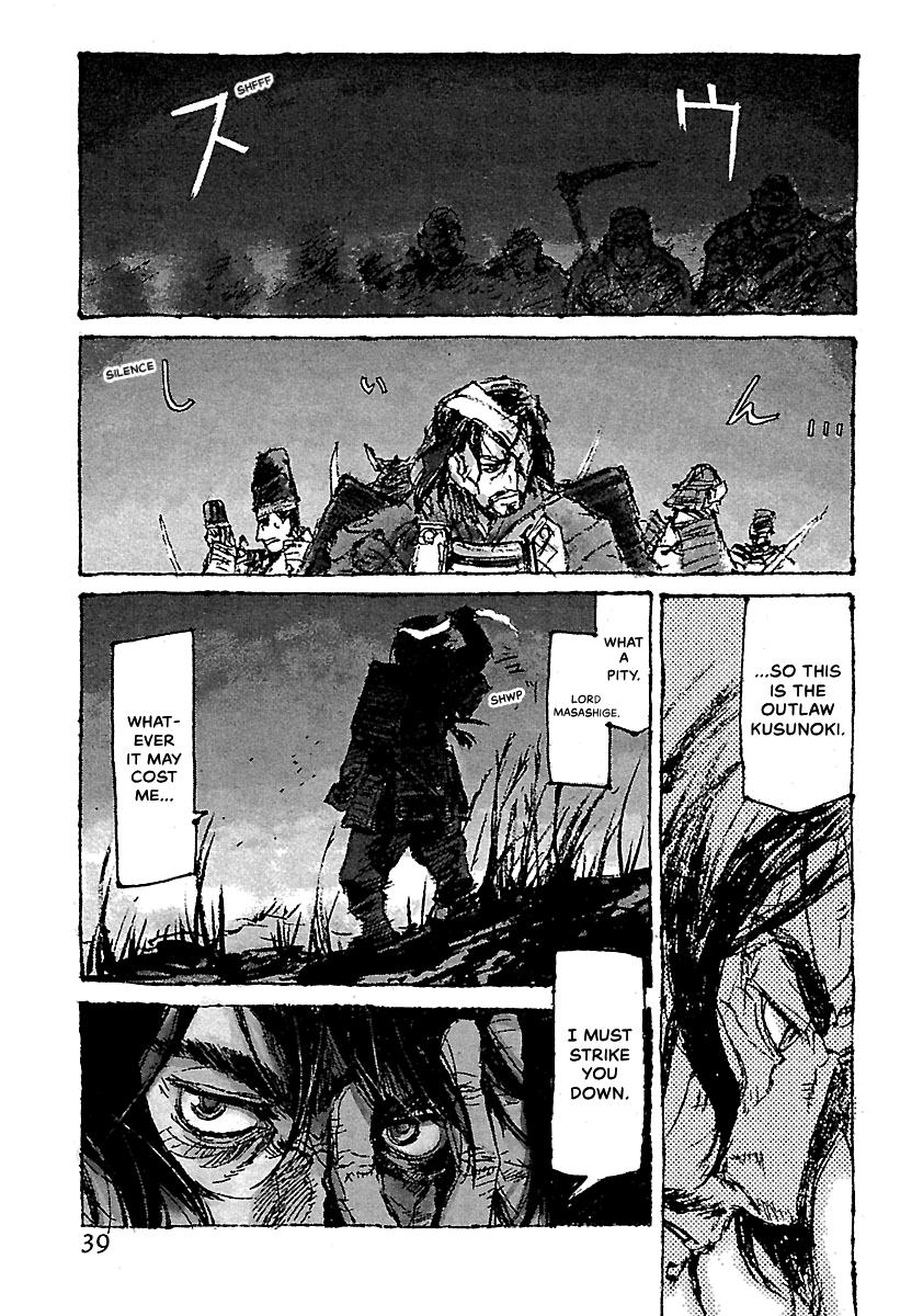 Shrine of the Morning Mist Chapter 24 page 41 - 