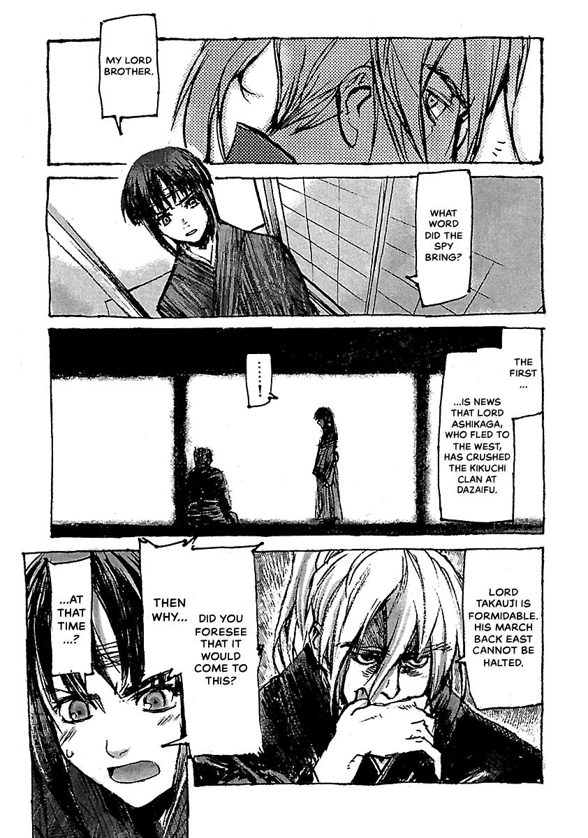 Shrine of the Morning Mist Chapter 24 page 43 - 