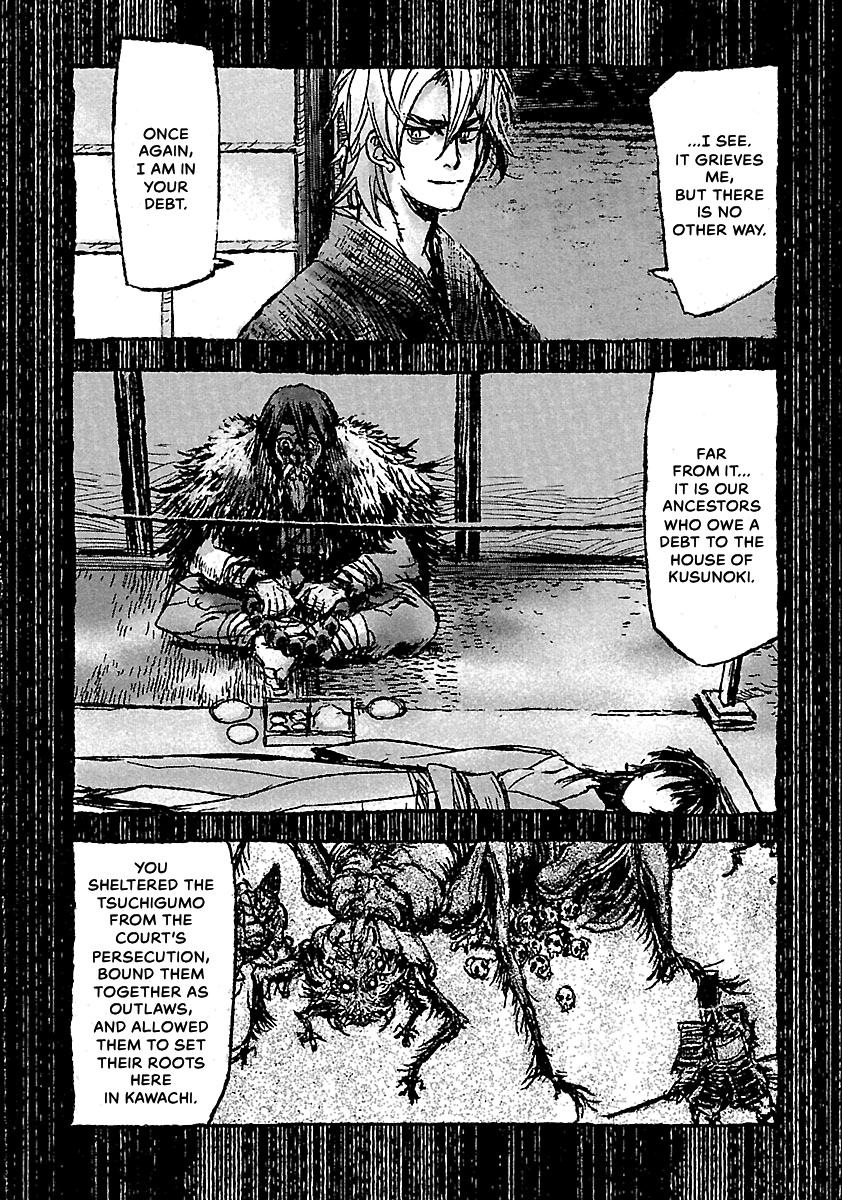 Shrine of the Morning Mist Chapter 24 page 48 - 