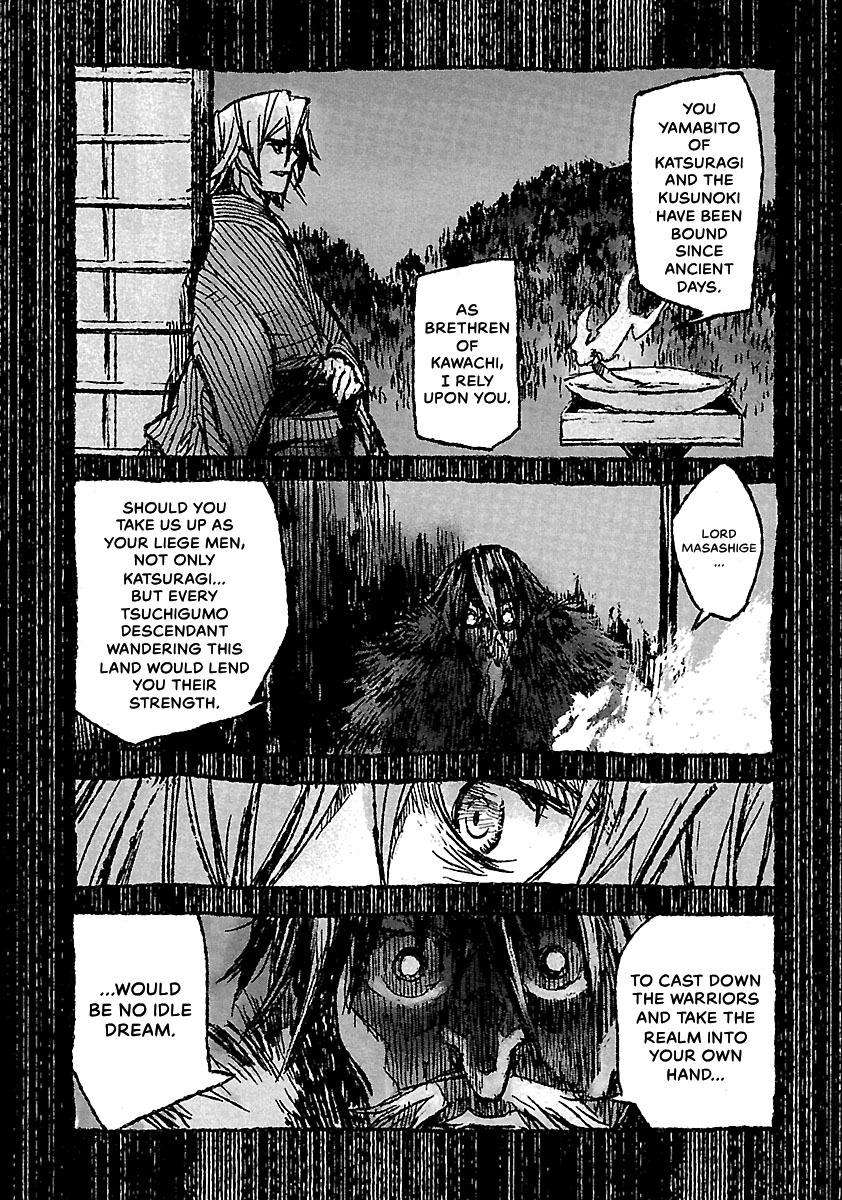 Shrine of the Morning Mist Chapter 24 page 49 - 