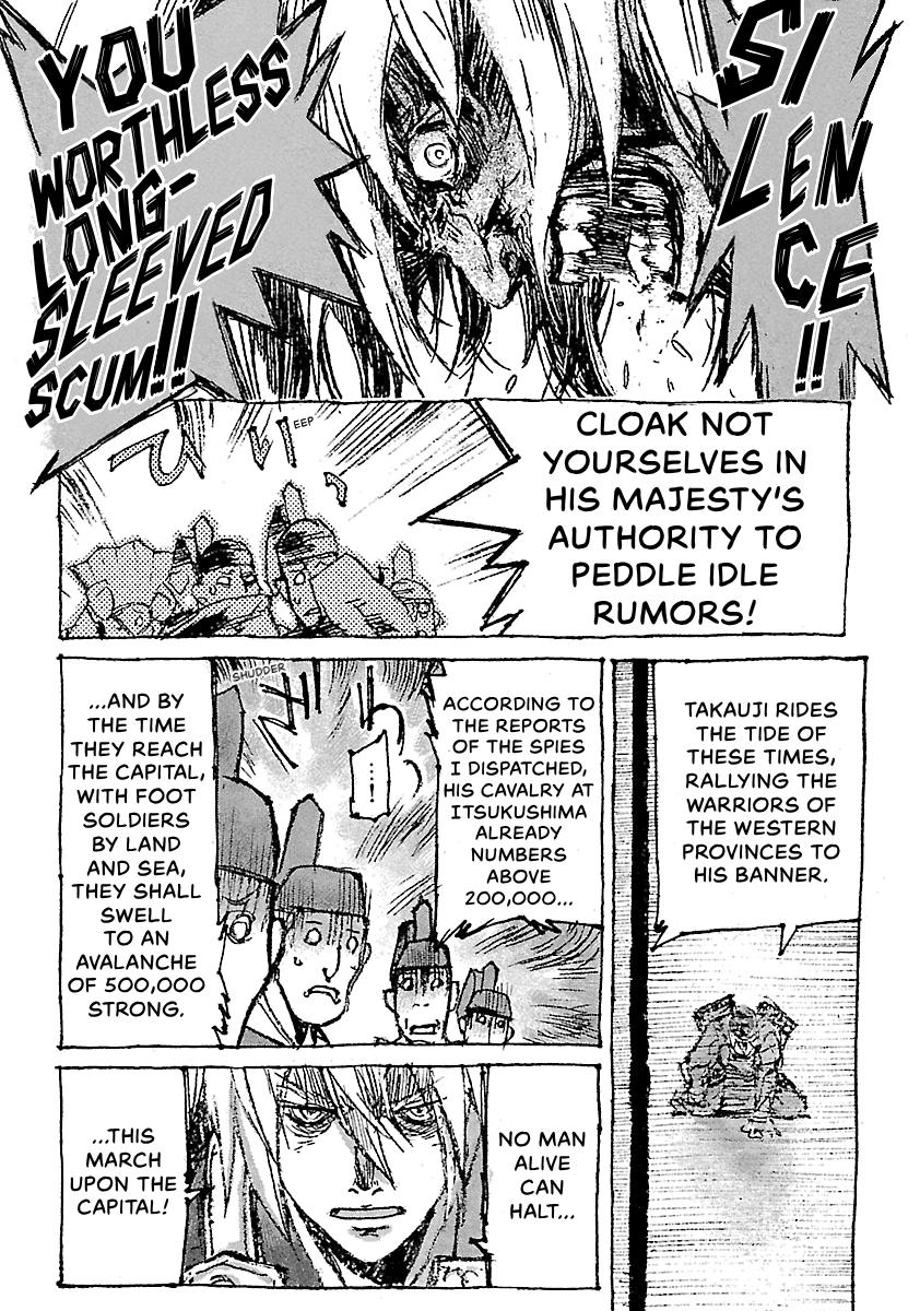 Shrine of the Morning Mist Chapter 24 page 55 - 