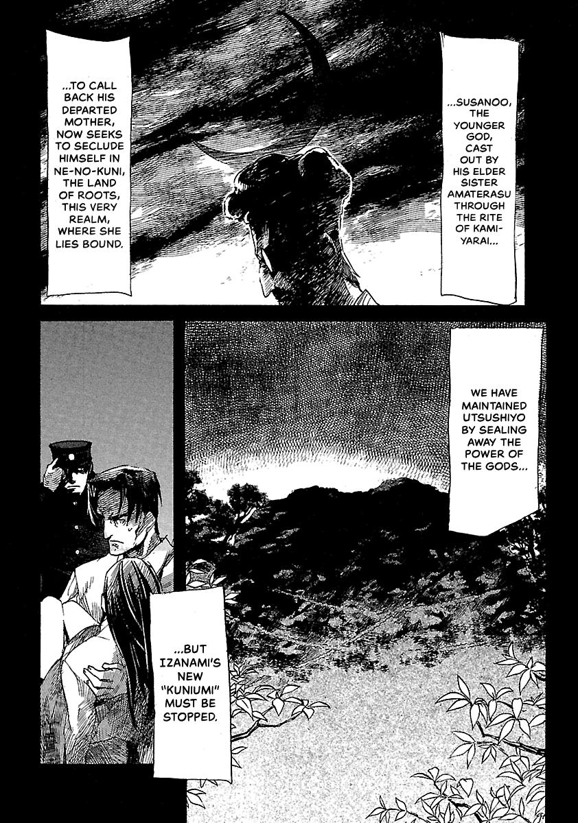Shrine of the Morning Mist Chapter 24 page 60 - 