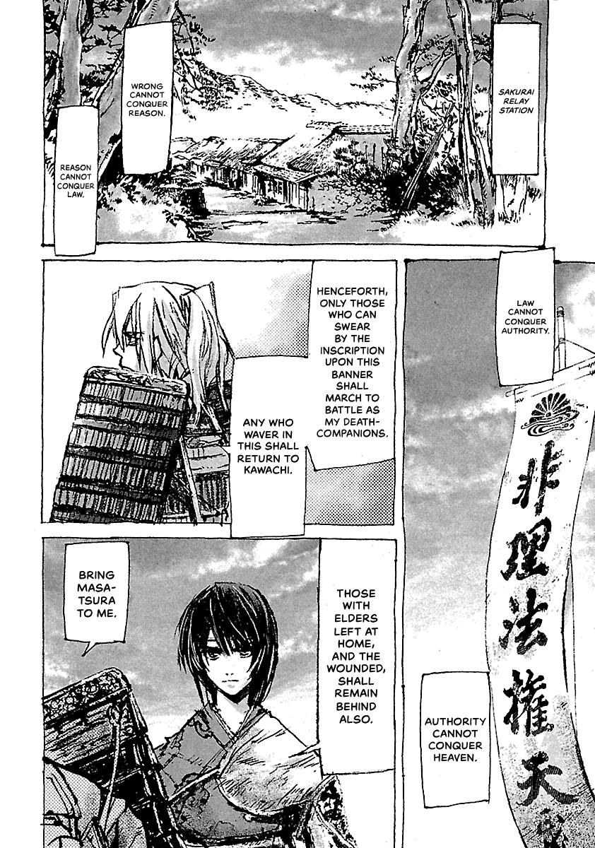 Shrine of the Morning Mist Chapter 24 page 62 - 