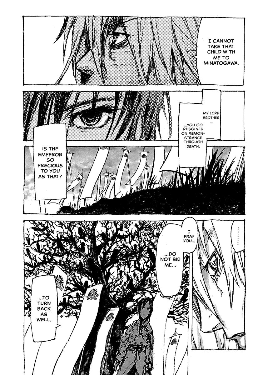 Shrine of the Morning Mist Chapter 24 page 63 - 