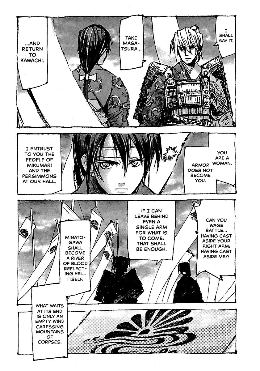 Shrine of the Morning Mist Chapter 24 page 64 - 