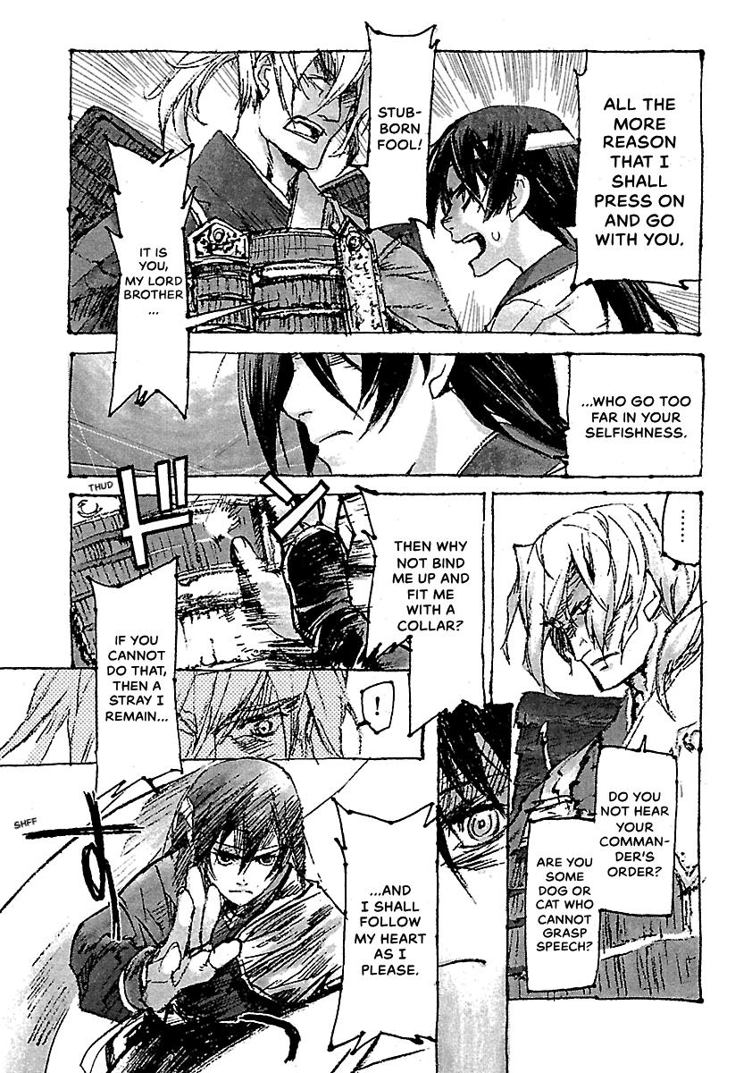 Shrine of the Morning Mist Chapter 24 page 65 - 