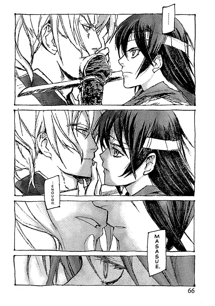 Shrine of the Morning Mist Chapter 24 page 68 - 