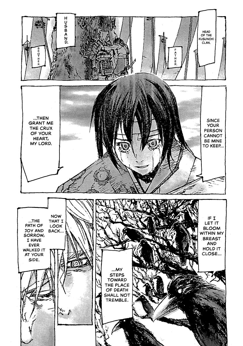 Shrine of the Morning Mist Chapter 24 page 69 - 