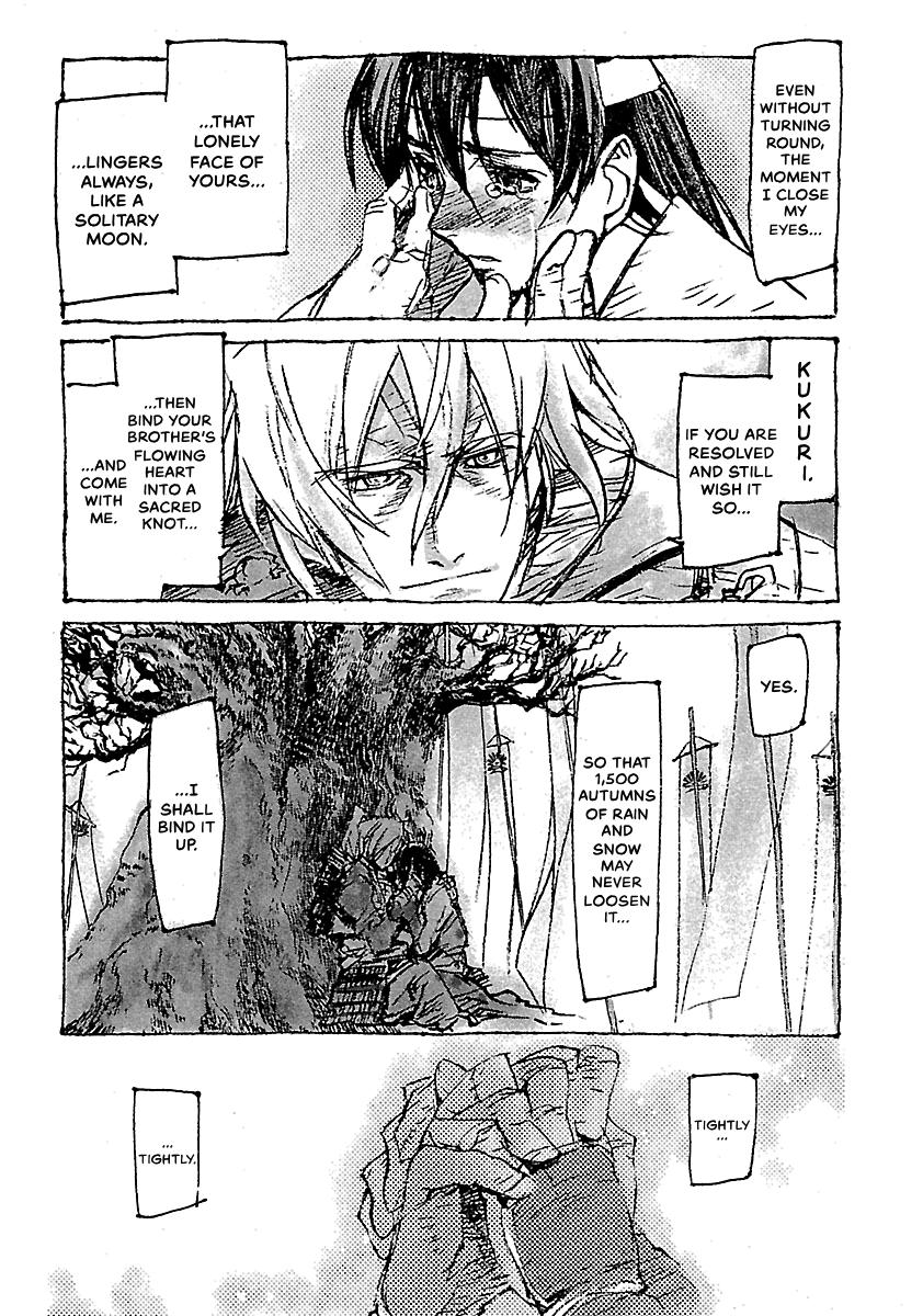 Shrine of the Morning Mist Chapter 24 page 70 - 