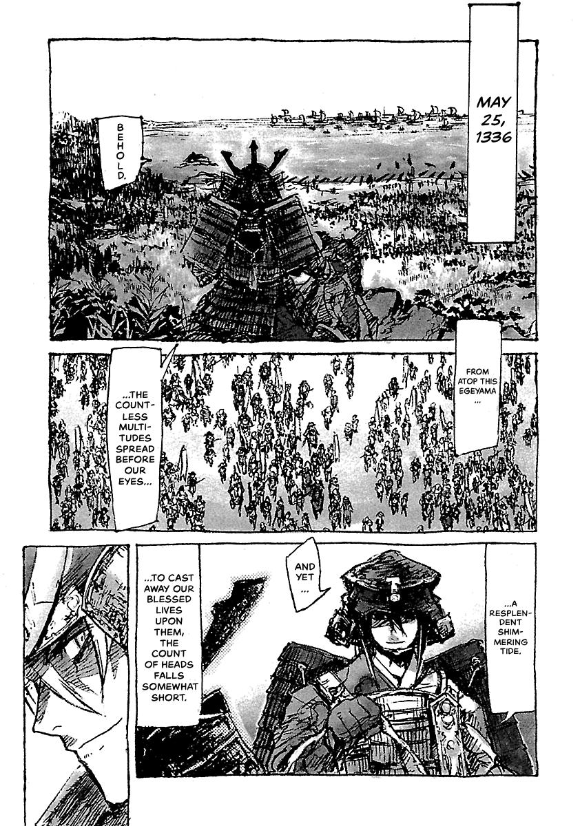 Shrine of the Morning Mist Chapter 24 page 71 - 