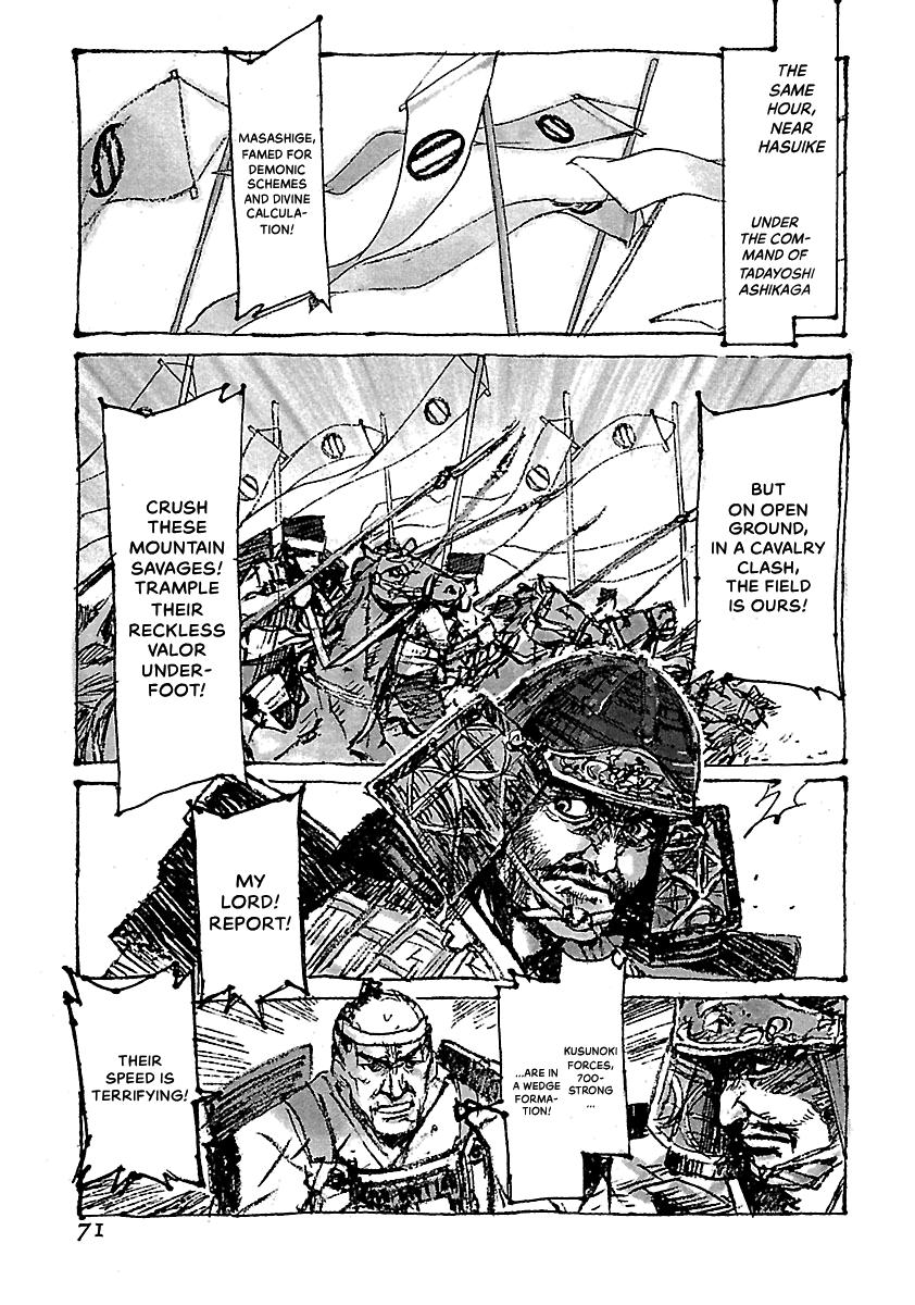 Shrine of the Morning Mist Chapter 24 page 73 - 