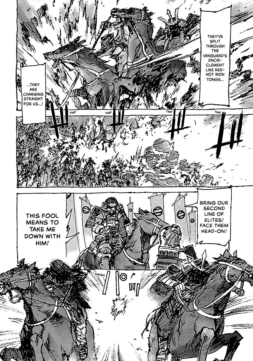 Shrine of the Morning Mist Chapter 24 page 74 - 