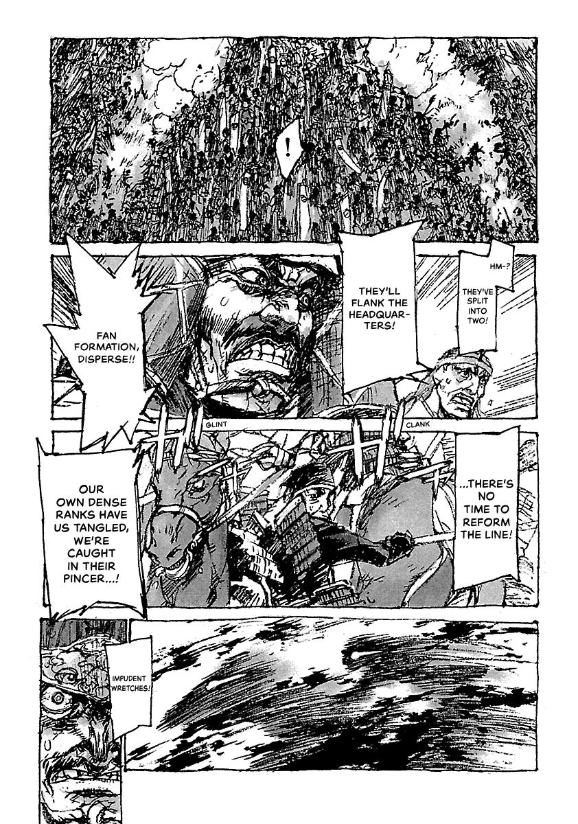 Shrine of the Morning Mist Chapter 24 page 75 - 