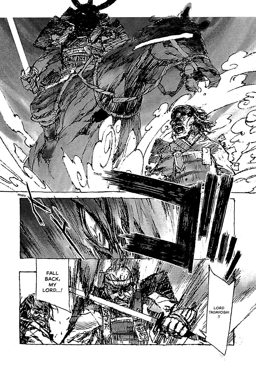 Shrine of the Morning Mist Chapter 24 page 78 - 