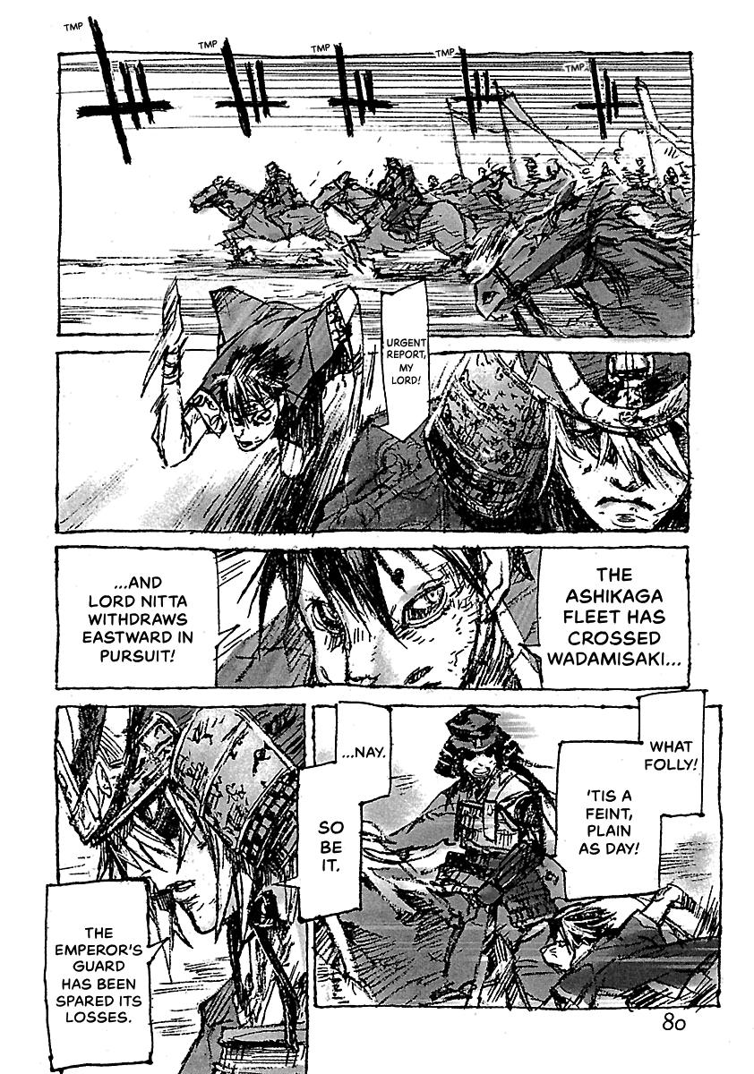 Shrine of the Morning Mist Chapter 24 page 81 - 
