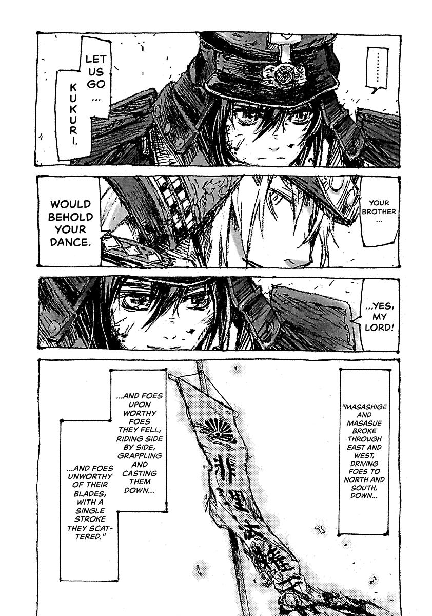 Shrine of the Morning Mist Chapter 24 page 82 - 