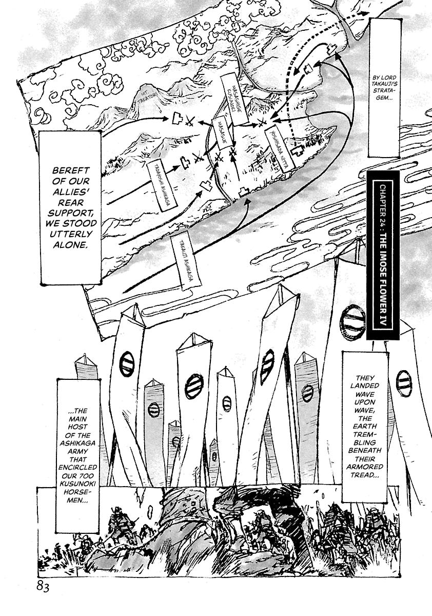 Shrine of the Morning Mist Chapter 24 page 84 - 