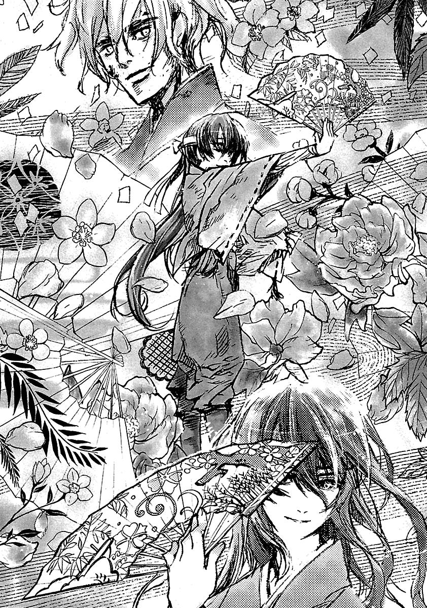 Shrine of the Morning Mist Chapter 24 page 90 - 