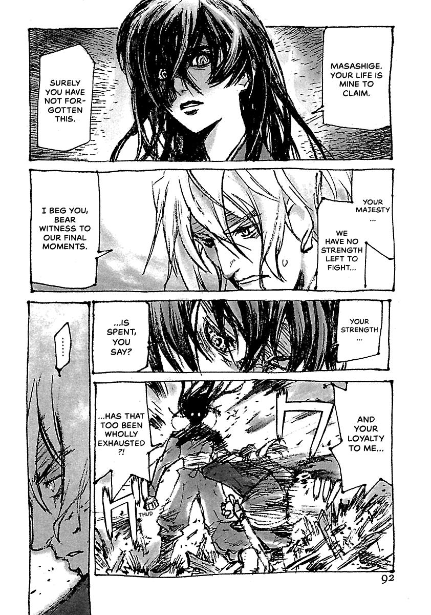 Shrine of the Morning Mist Chapter 24 page 93 - 