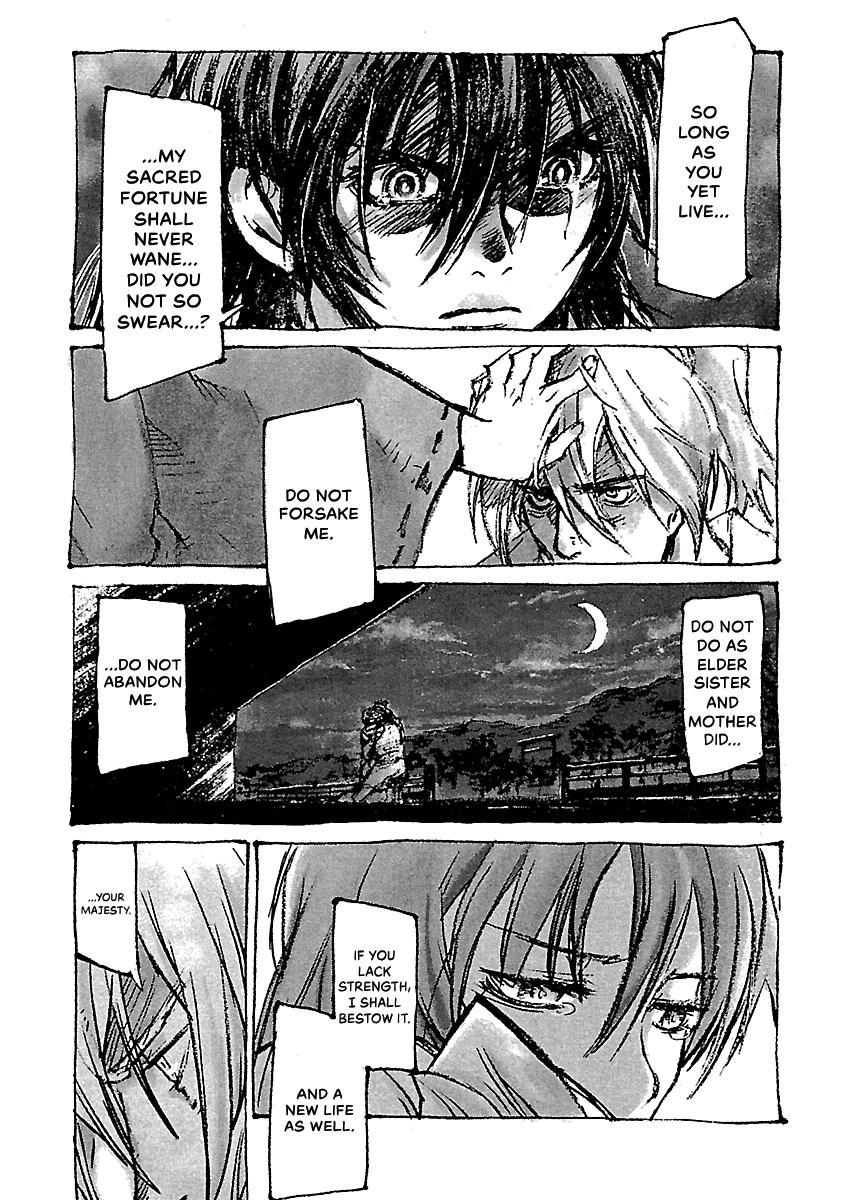 Shrine of the Morning Mist Chapter 24 page 94 - 