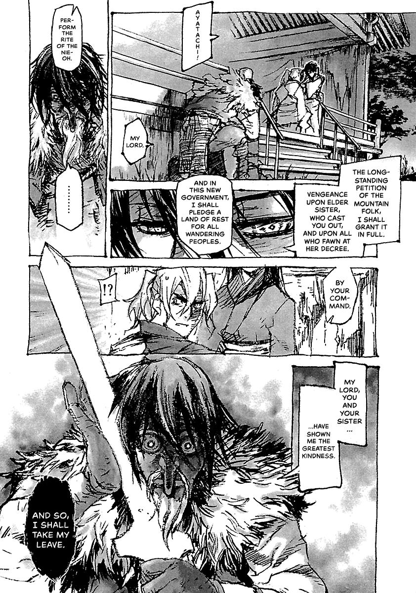 Shrine of the Morning Mist Chapter 24 page 95 - 