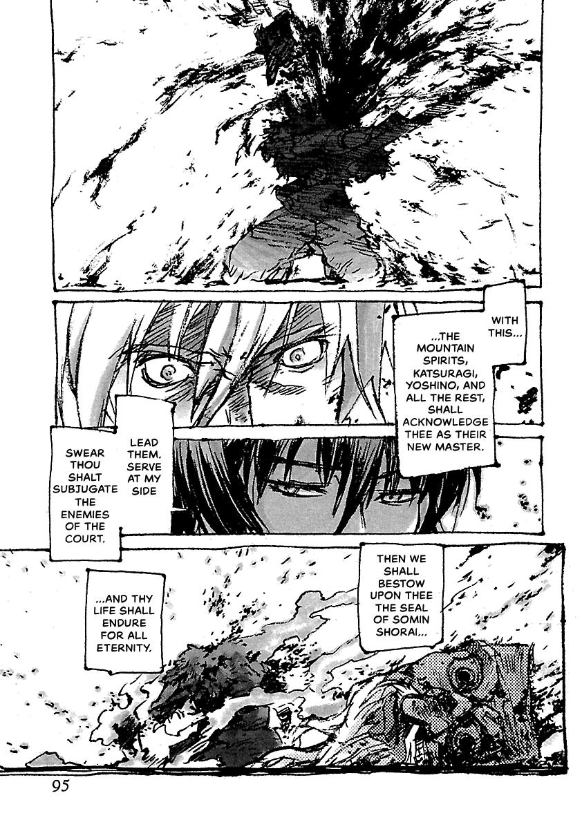 Shrine of the Morning Mist Chapter 24 page 96 - 