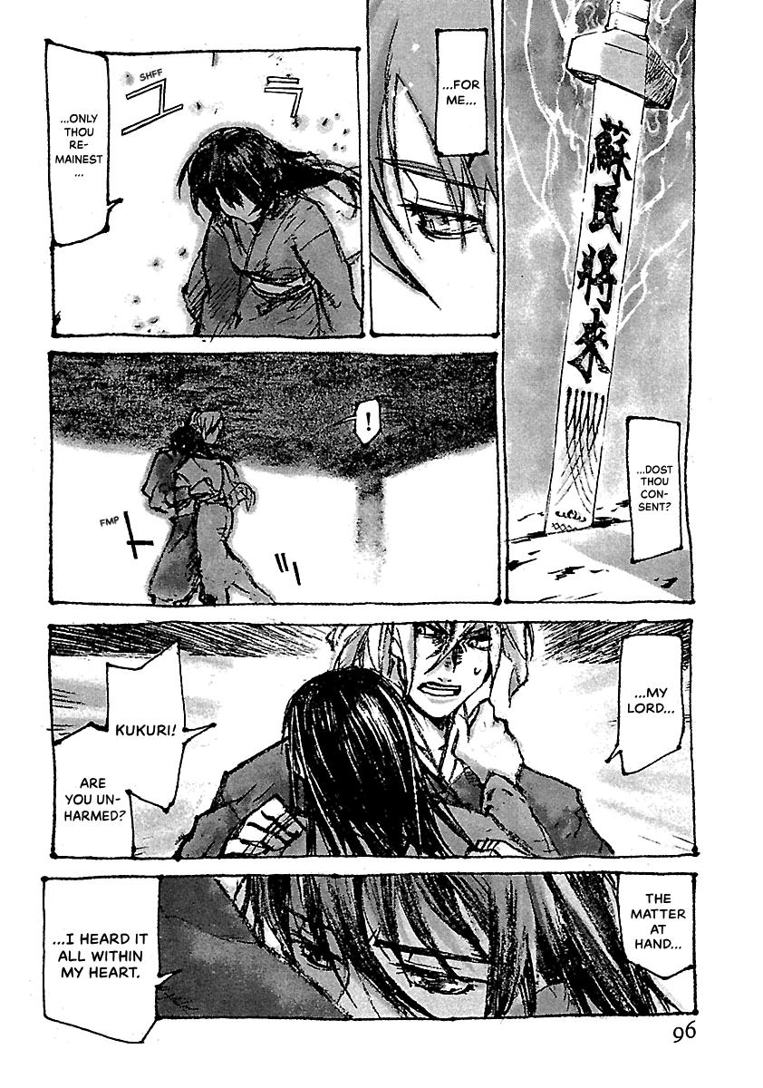 Shrine of the Morning Mist Chapter 24 page 97 - 