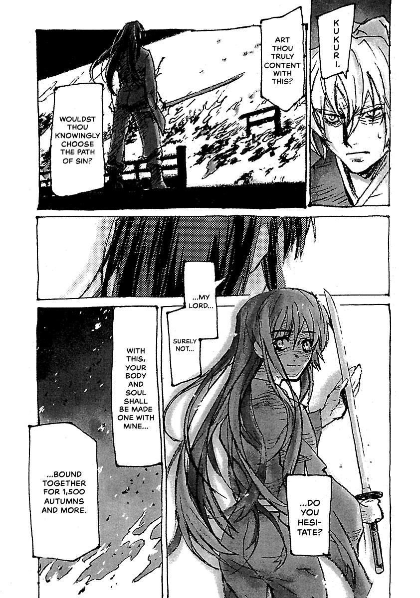 Shrine of the Morning Mist Chapter 24 page 100 - 