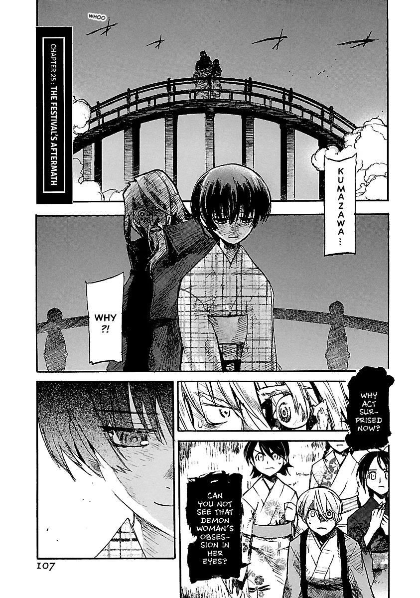 Shrine of the Morning Mist Chapter 25 page 1 - 