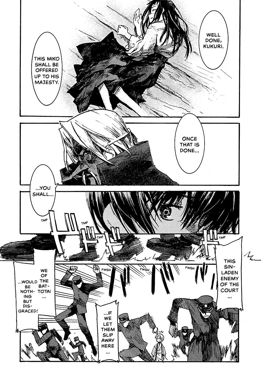 Shrine of the Morning Mist Chapter 25 page 2 - 