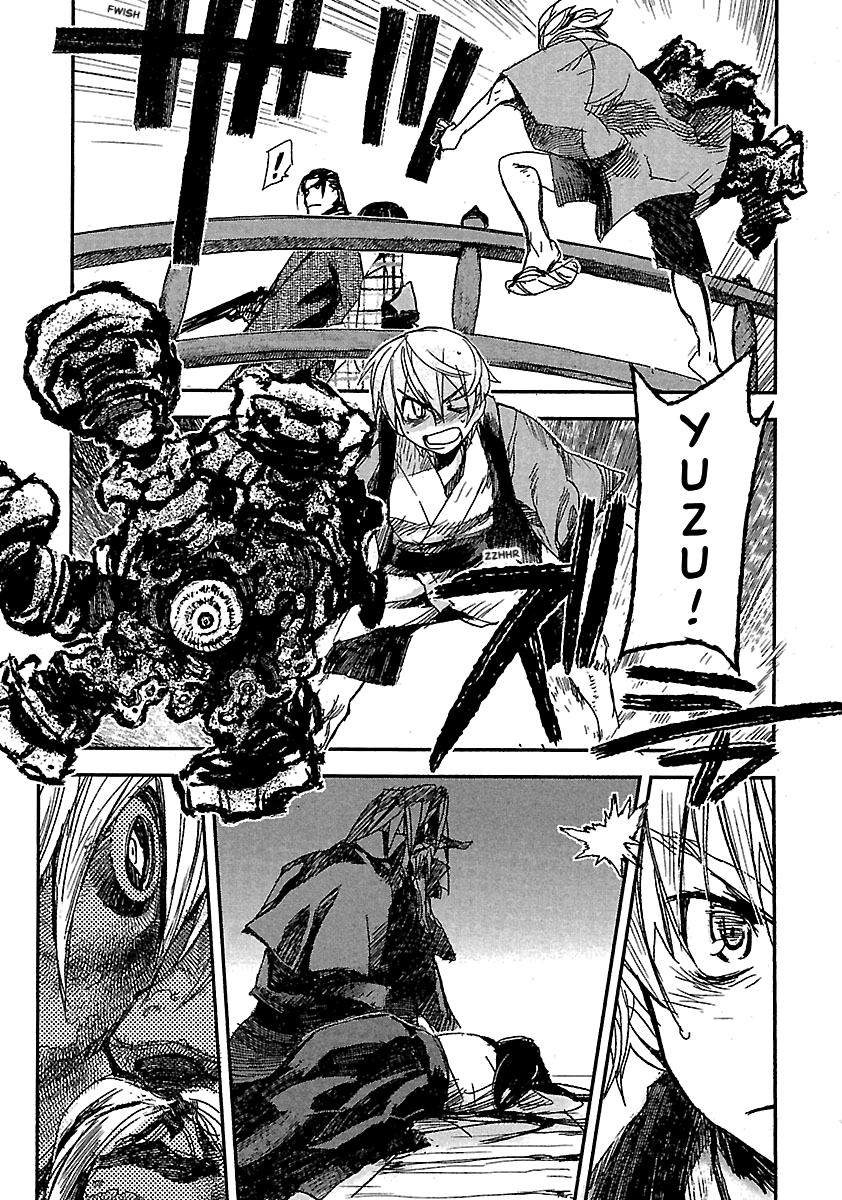 Shrine of the Morning Mist Chapter 25 page 13 - 