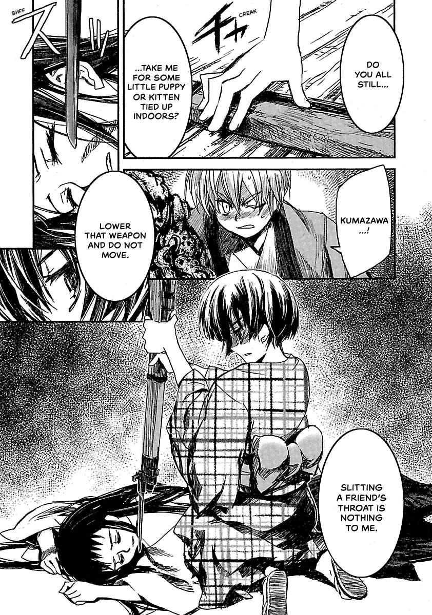 Shrine of the Morning Mist Chapter 25 page 16 - 