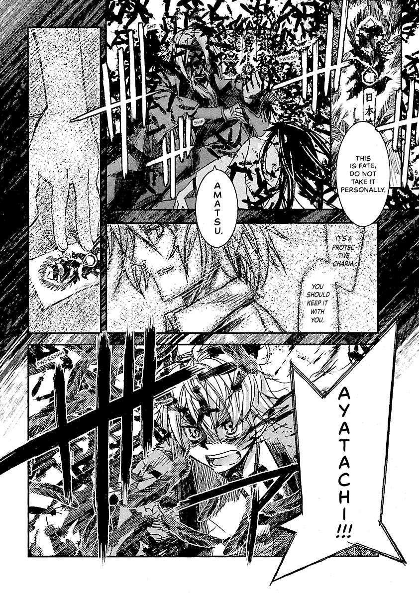 Shrine of the Morning Mist Chapter 25 page 28 - 