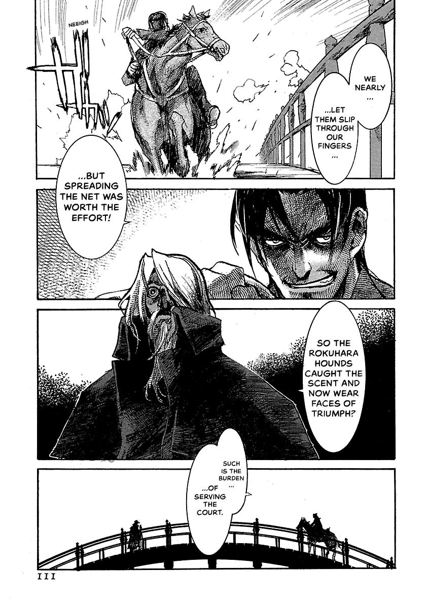 Shrine of the Morning Mist Chapter 25 page 5 - 