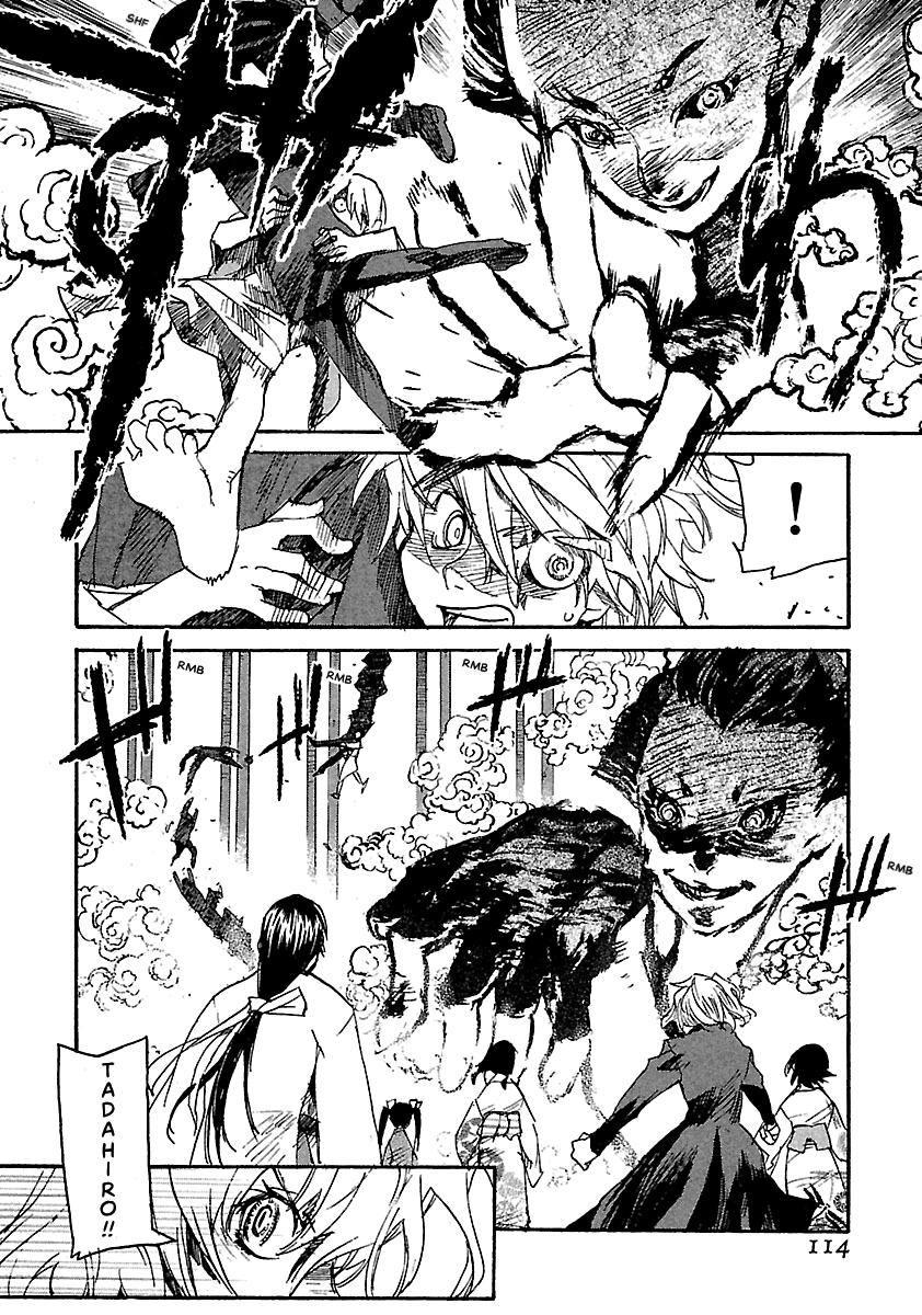 Shrine of the Morning Mist Chapter 25 page 8 - 