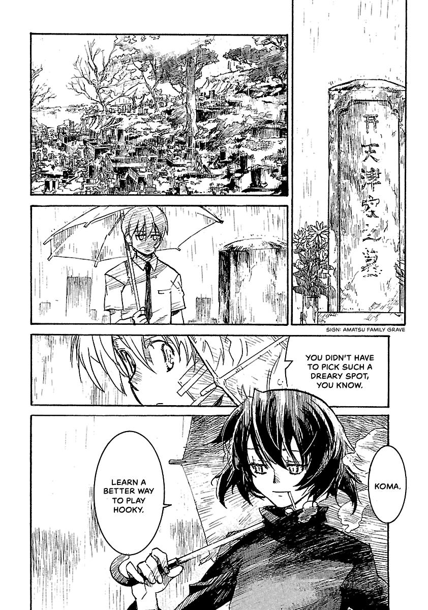 Shrine of the Morning Mist Chapter 26 page 12 - 