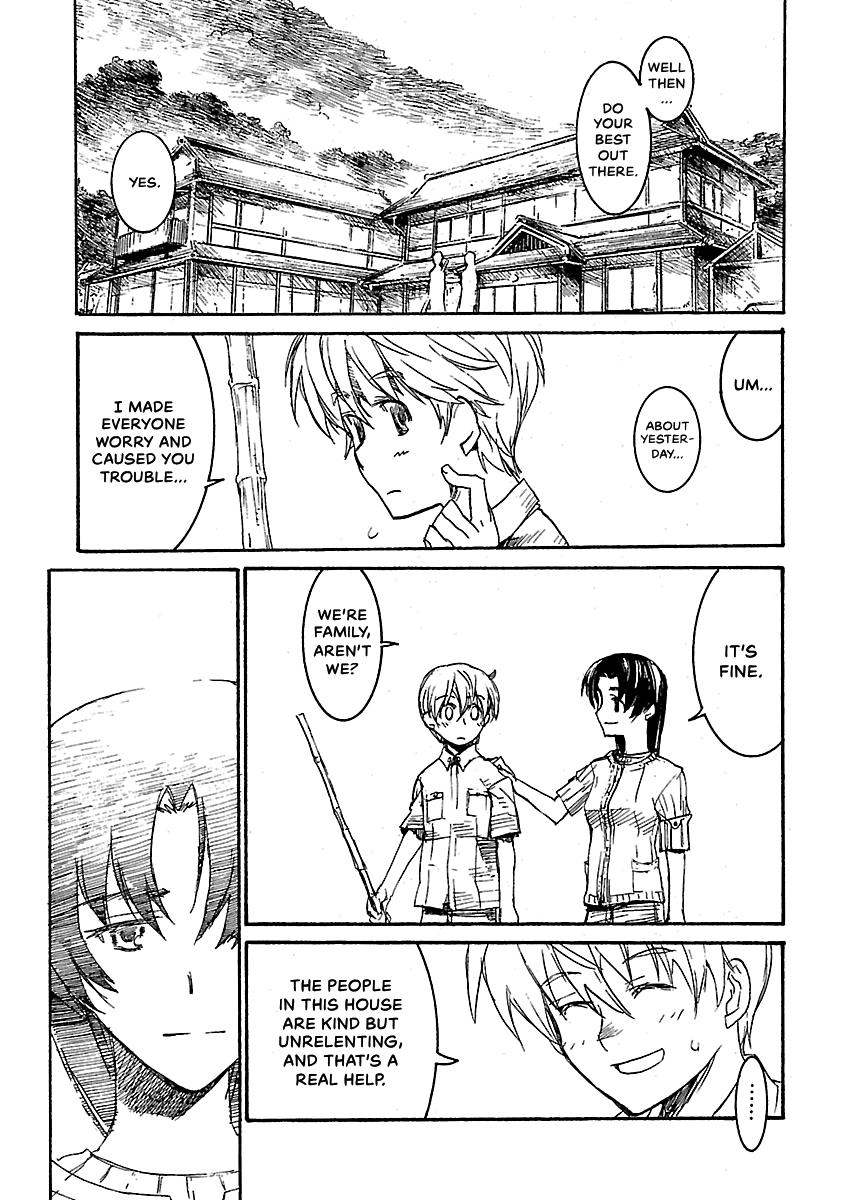 Shrine of the Morning Mist Chapter 26 page 19 - 