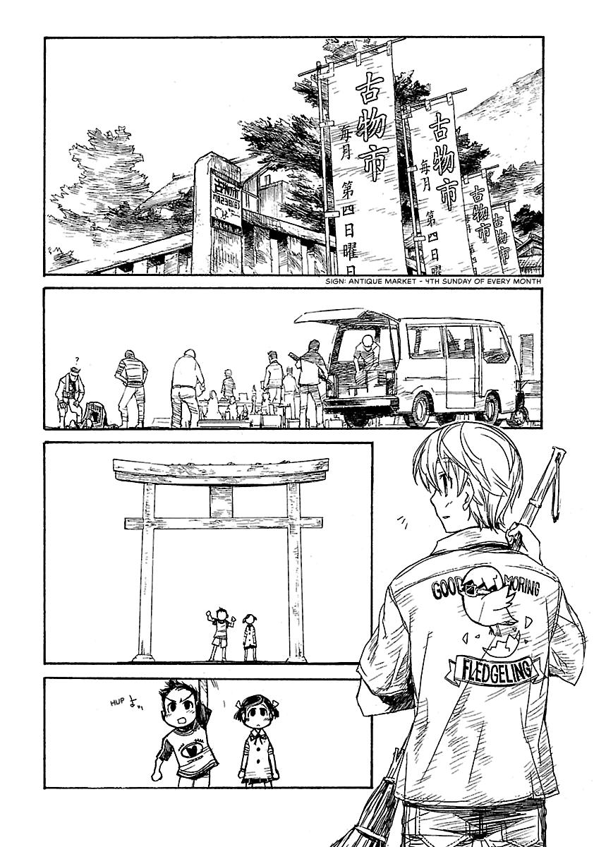 Shrine of the Morning Mist Chapter 26 page 20 - 