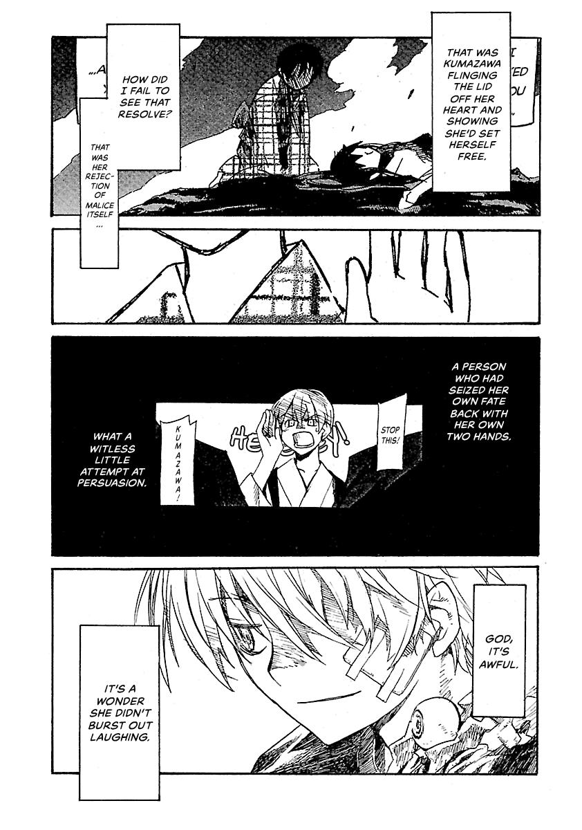 Shrine of the Morning Mist Chapter 26 page 3 - 