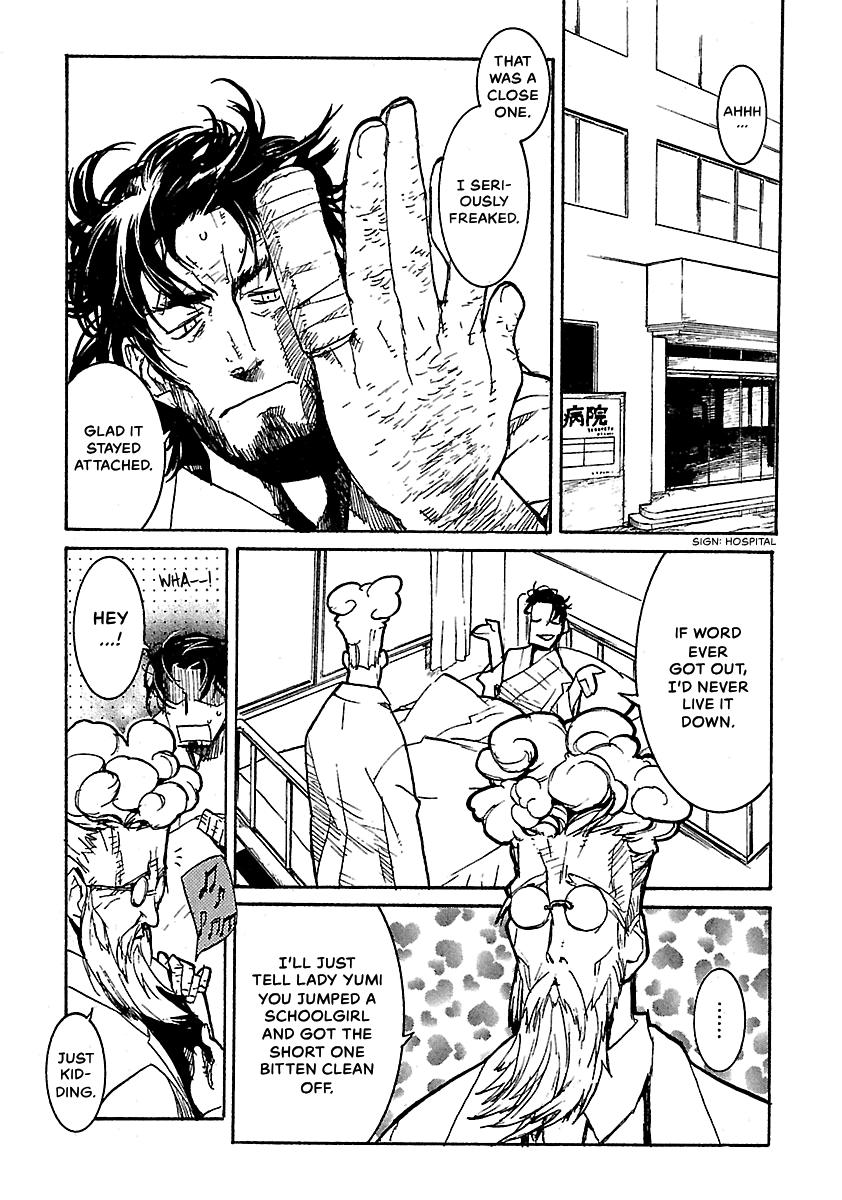 Shrine of the Morning Mist Chapter 26 page 43 - 
