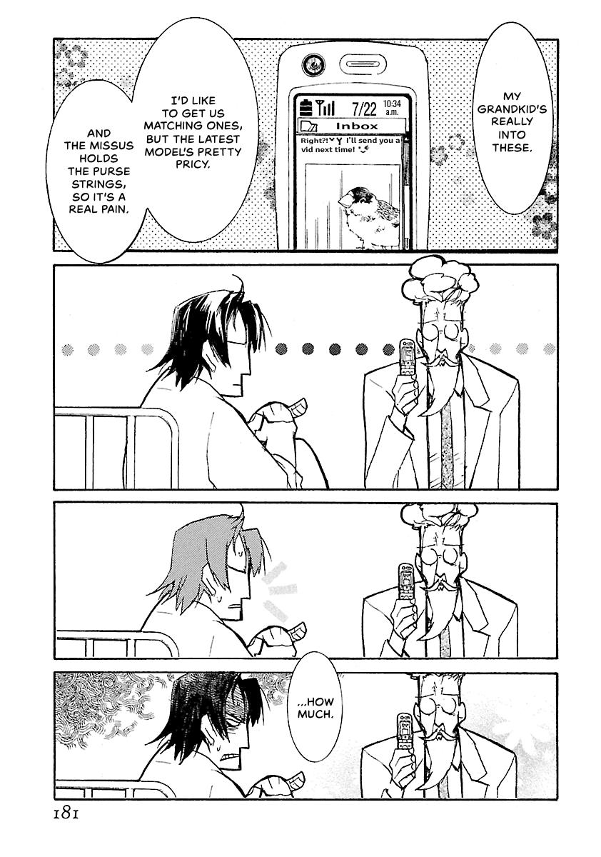 Shrine of the Morning Mist Chapter 26 page 44 - 