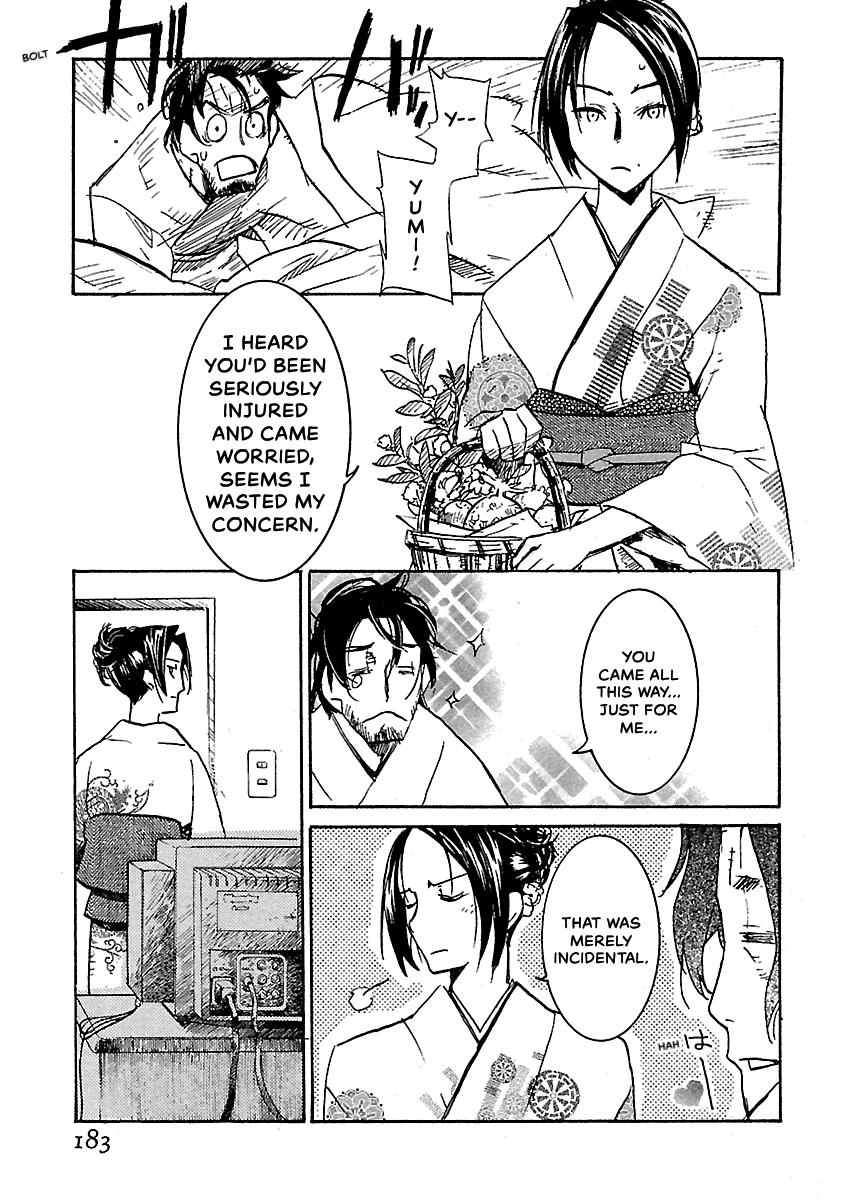 Shrine of the Morning Mist Chapter 26 page 46 - 
