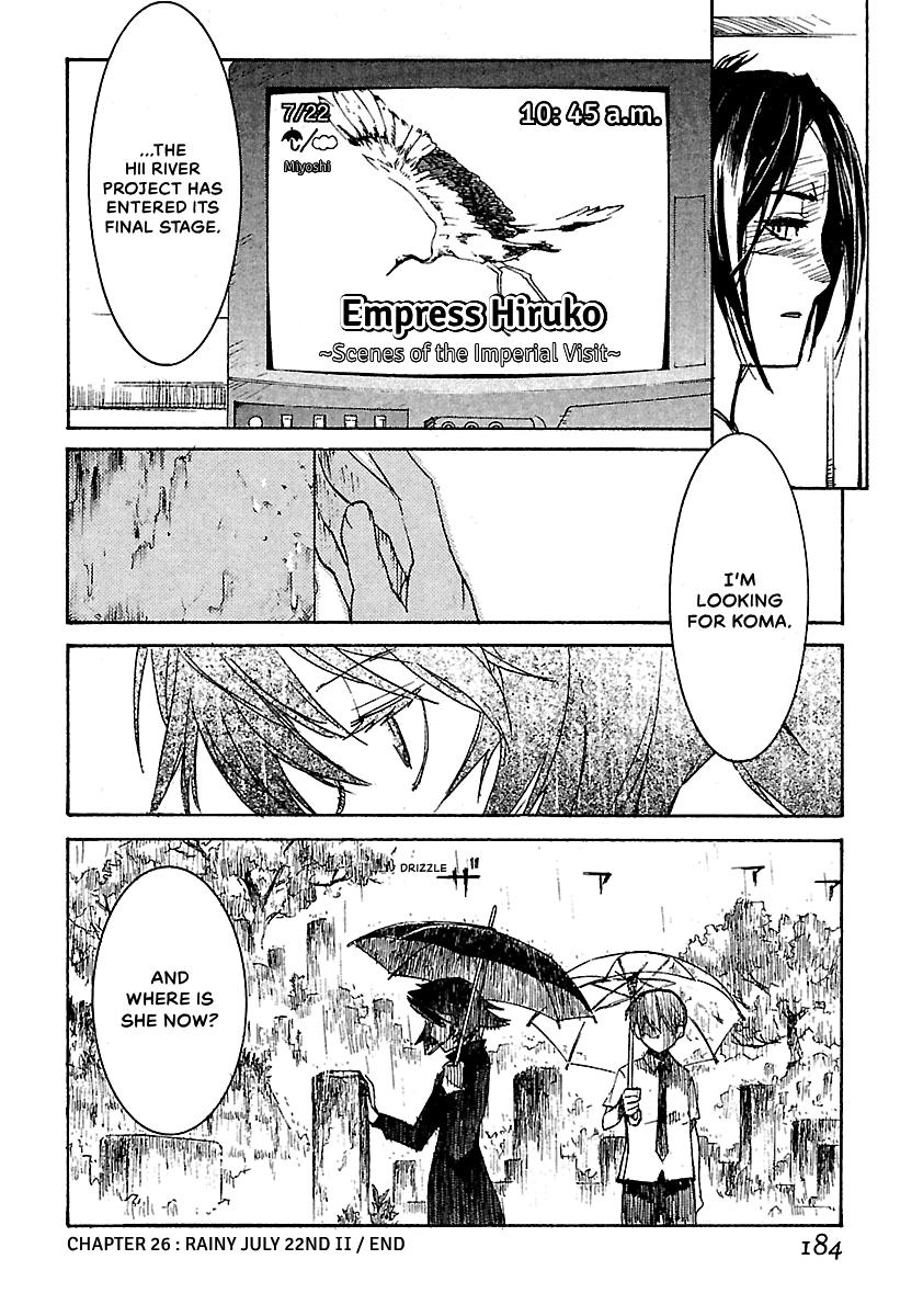 Shrine of the Morning Mist Chapter 26 page 47 - 