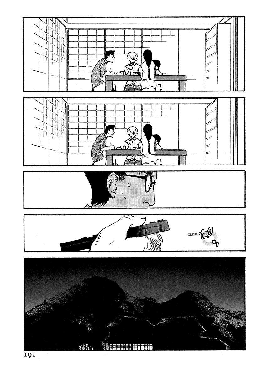Shrine of the Morning Mist Chapter 26 page 54 - 