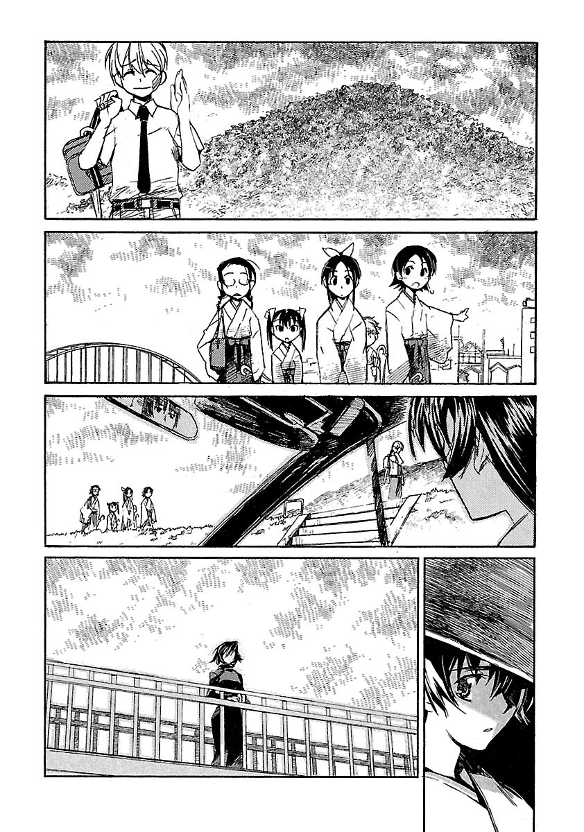 Shrine of the Morning Mist Chapter 26 page 57 - 