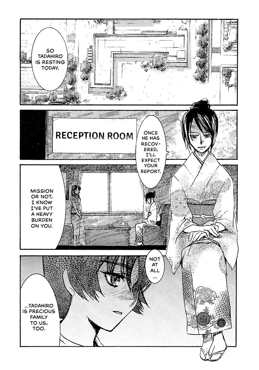 Shrine of the Morning Mist Chapter 26 page 59 - 