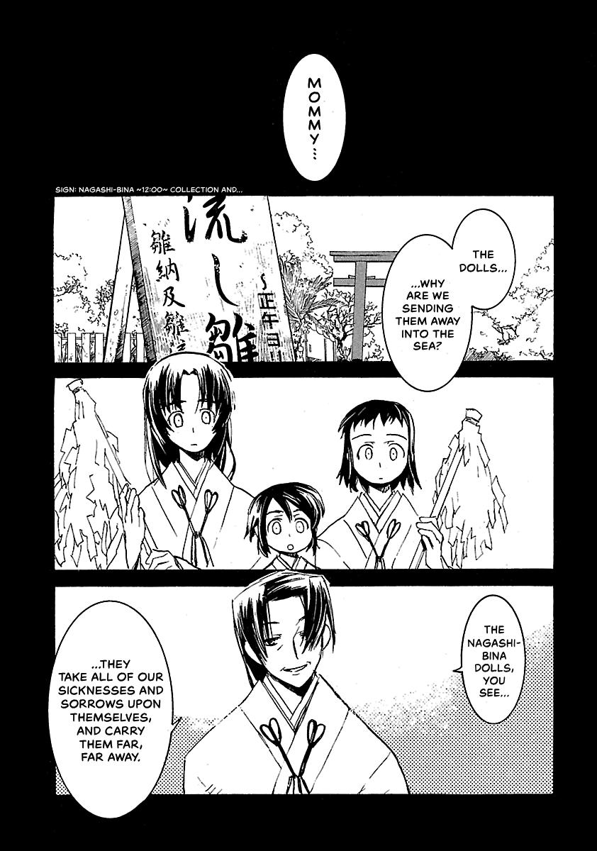 Shrine of the Morning Mist Chapter 26 page 62 - 
