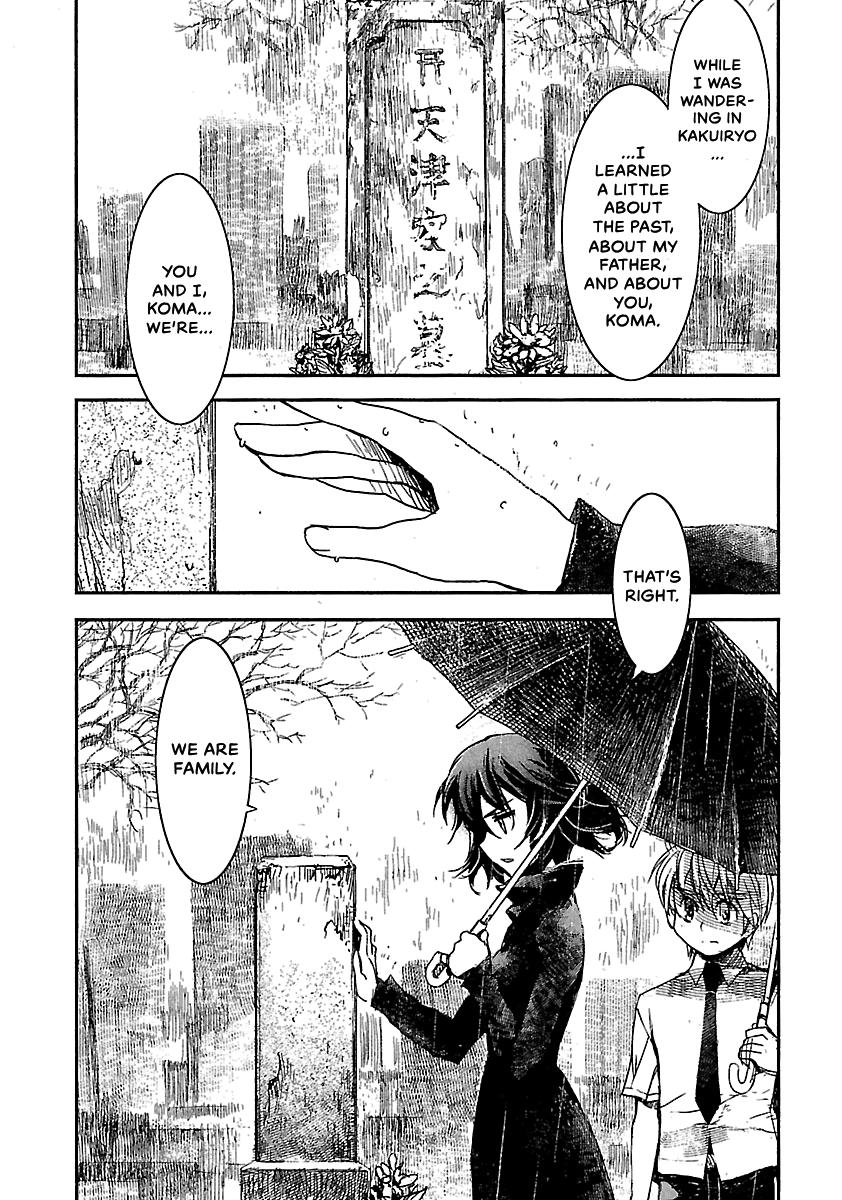 Shrine of the Morning Mist Chapter 26 page 70 - 
